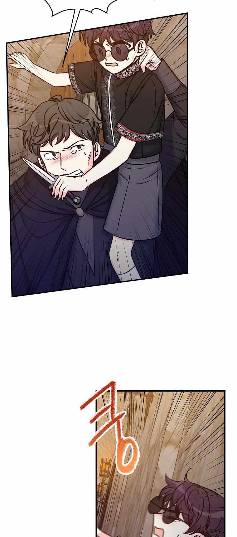 Born as the Villainess’ Daughter chapter 37 page 54