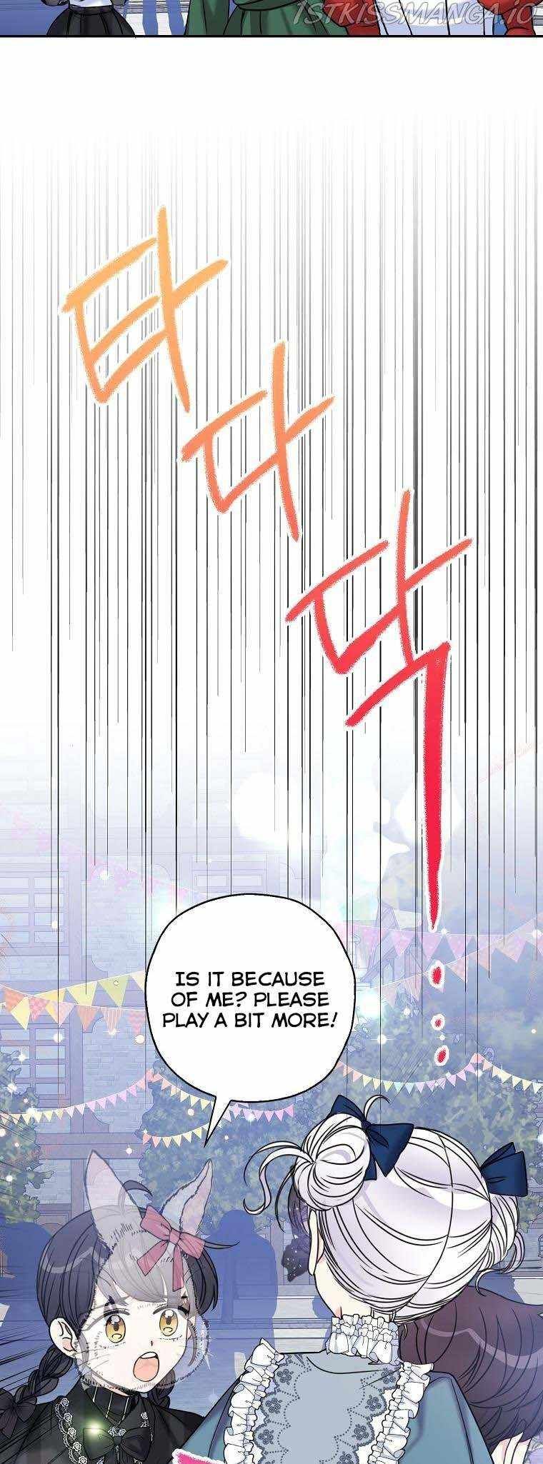 Born as the Villainess’ Daughter chapter 42 page 19