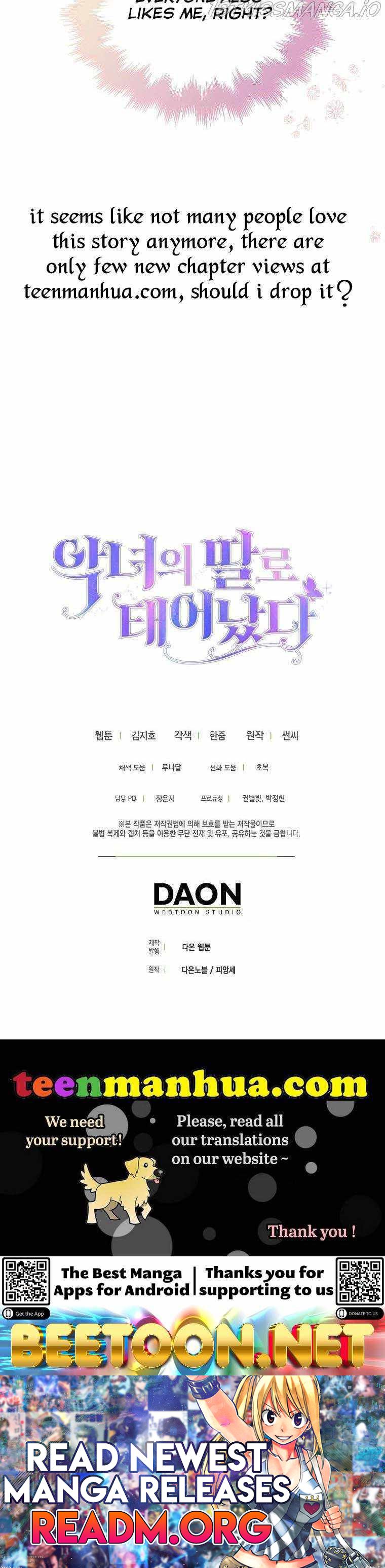 Born as the Villainess’ Daughter chapter 42 page 36