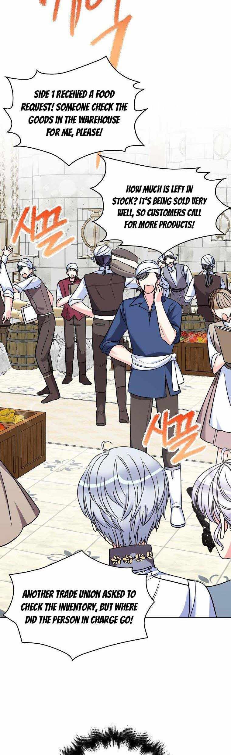 Born as the Villainess’ Daughter chapter 43 page 11