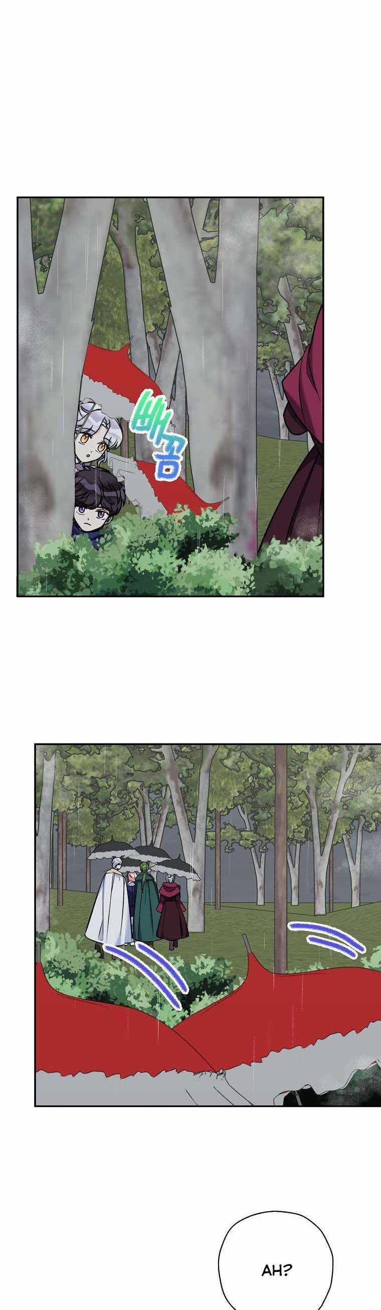 Born as the Villainess’ Daughter chapter 44 page 28