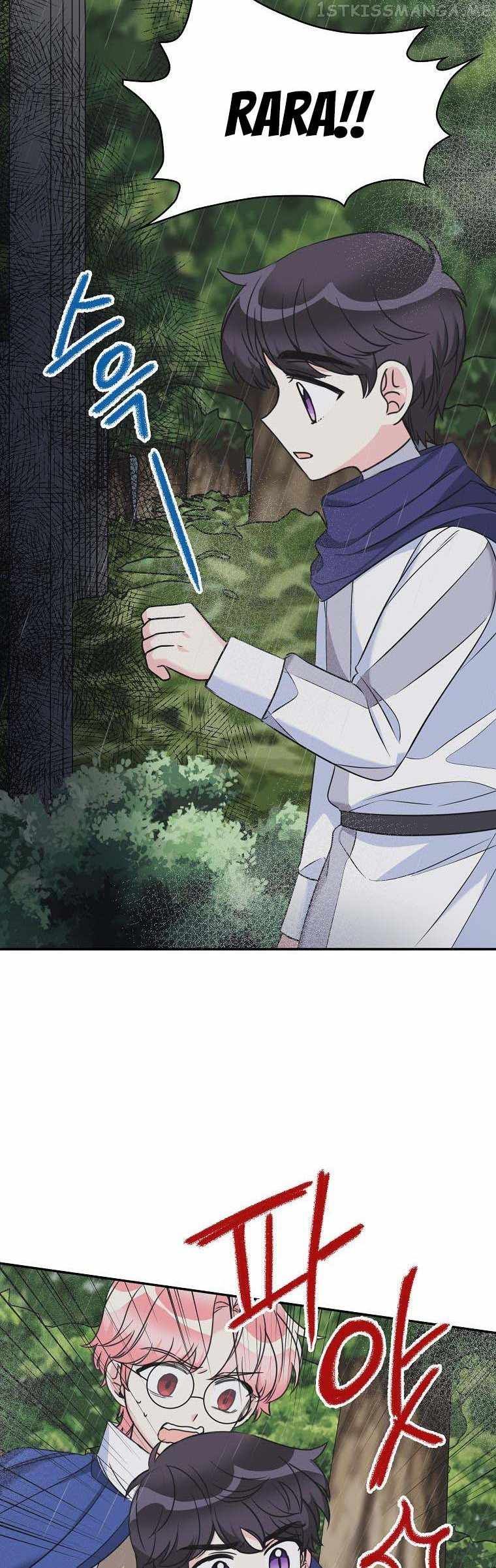 Born as the Villainess’ Daughter chapter 45.5 page 13