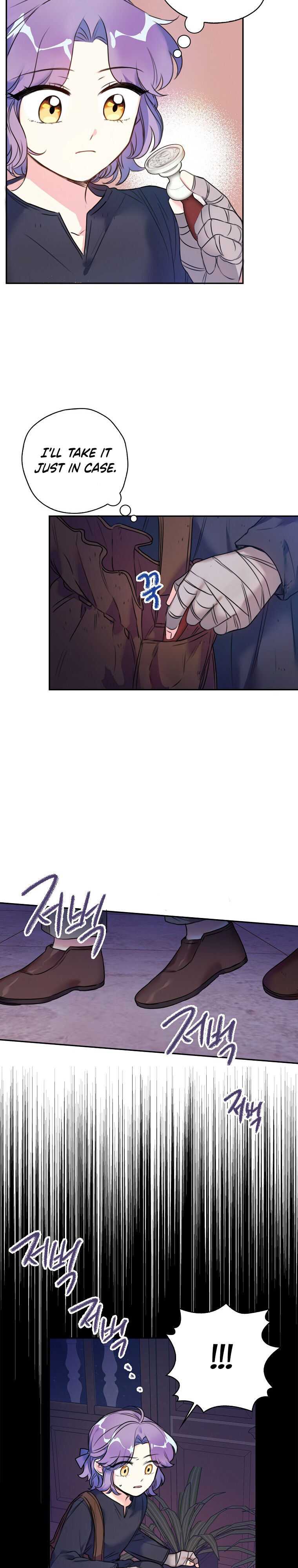 Born as the Villainess’ Daughter chapter 5 page 9