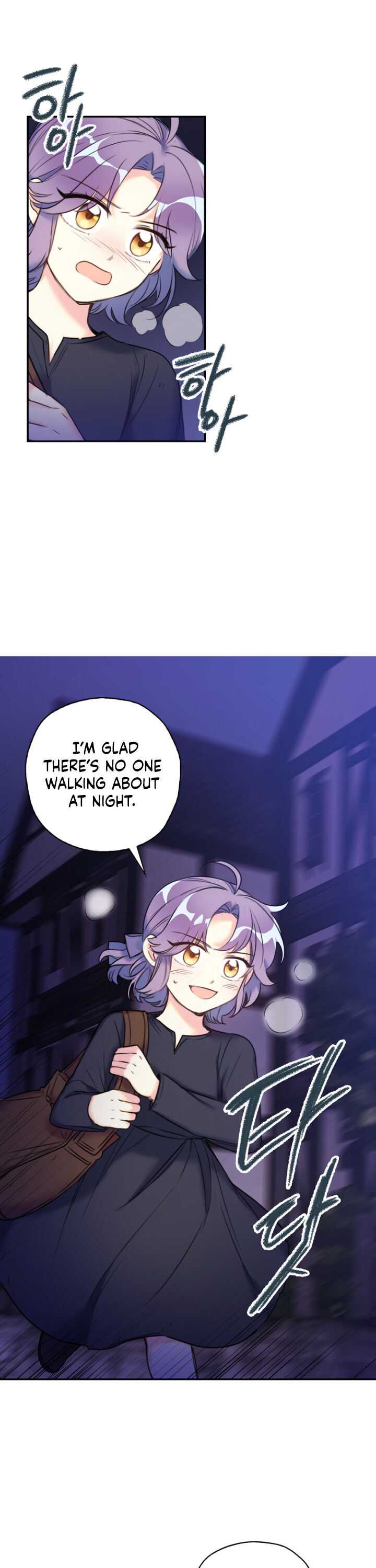 Born as the Villainess’ Daughter chapter 6 page 2