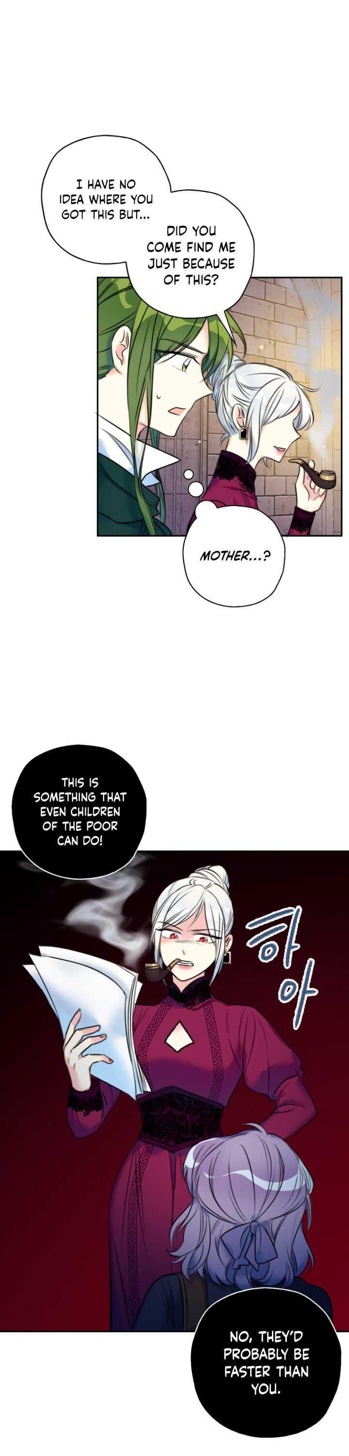 Born as the Villainess’ Daughter chapter 6 page 20