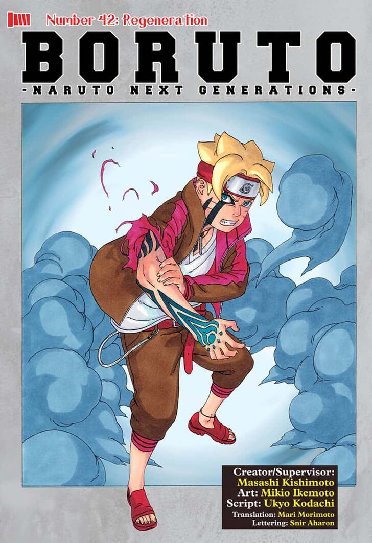 Boruto: Naruto Next Generations chapter 42 page 1