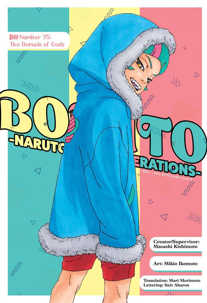 Boruto: Naruto Next Generations chapter 75 page 1