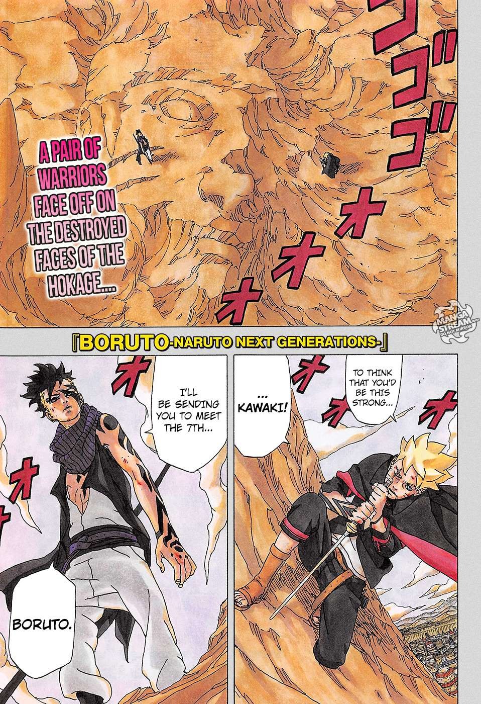 Boruto: Naruto Next Generations chapter 1 page 1