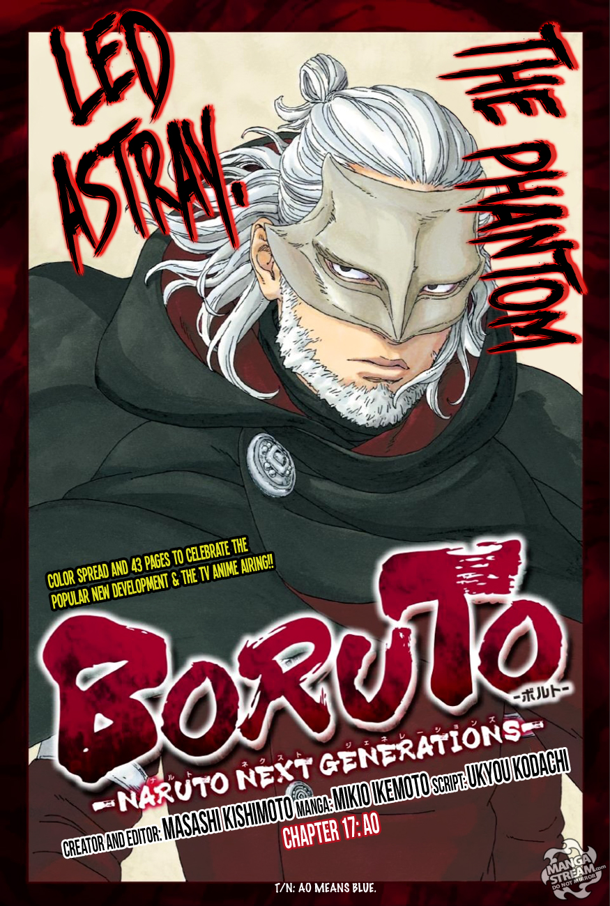 Boruto: Naruto Next Generations chapter 17 page 1