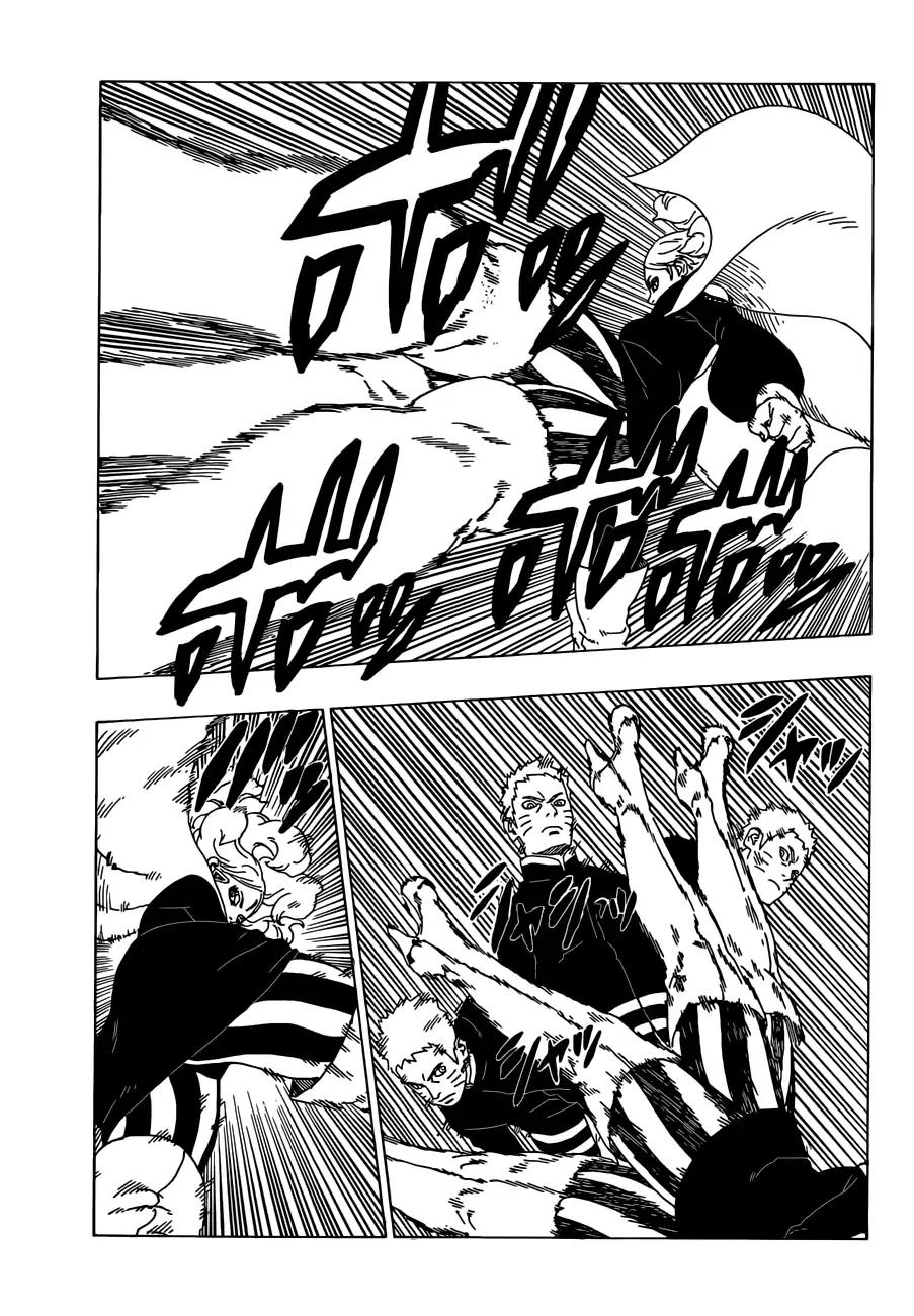 Boruto: Naruto Next Generations chapter 31 page 8