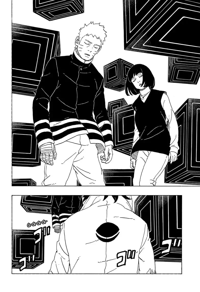 Boruto: Two Blue Vortex chapter 1 page 7