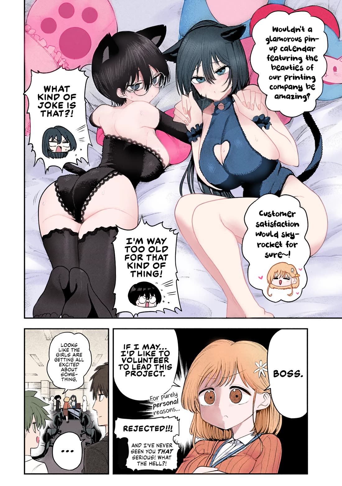 Boss, Booze, and Bright Stars chapter 12 page 23