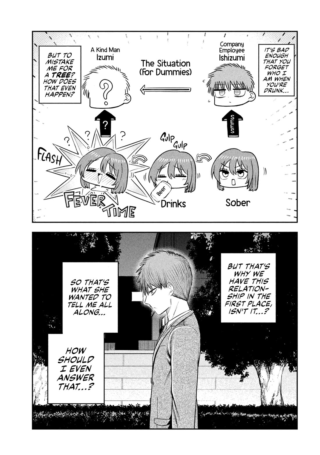 Boss, Booze, and Bright Stars chapter 21 page 13