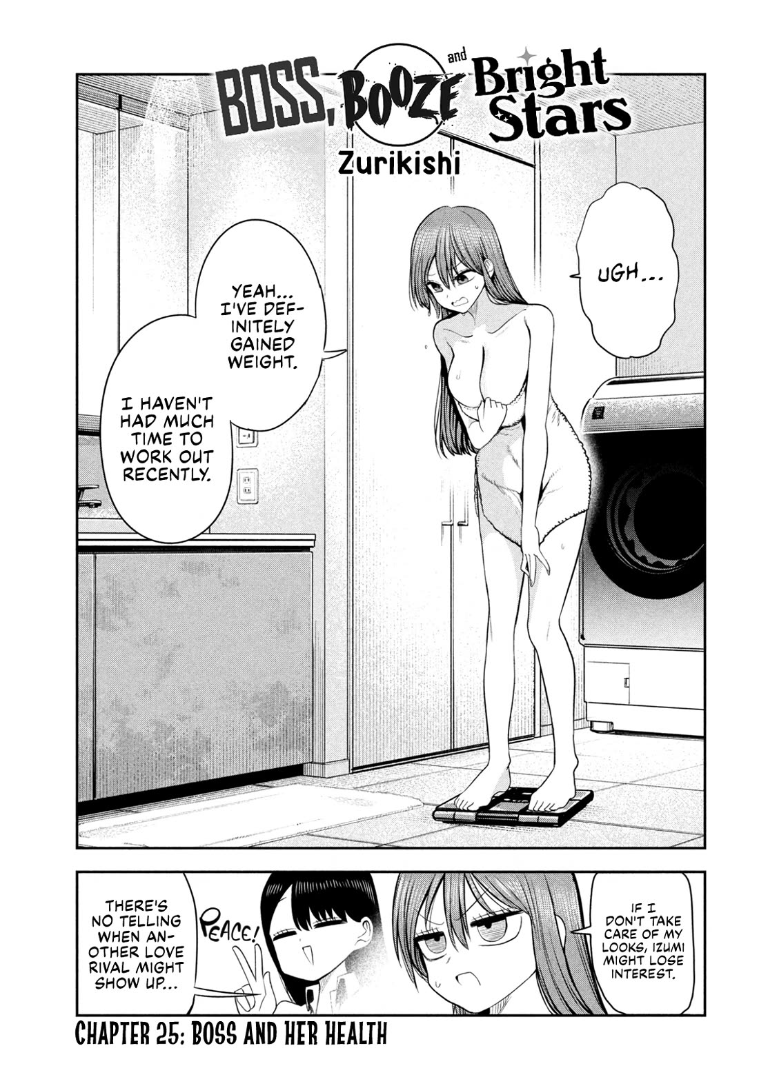 Boss, Booze, and Bright Stars chapter 25 page 1