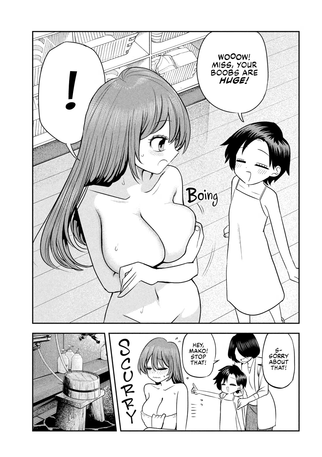 Boss, Booze, and Bright Stars chapter 29 page 13