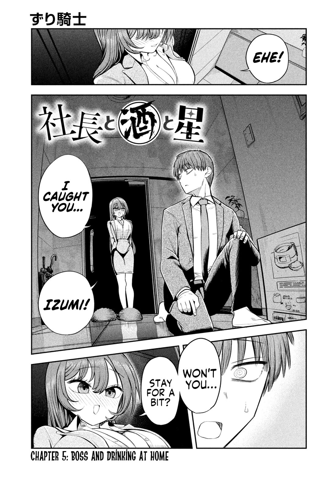 Boss, Booze, and Bright Stars chapter 5 page 1