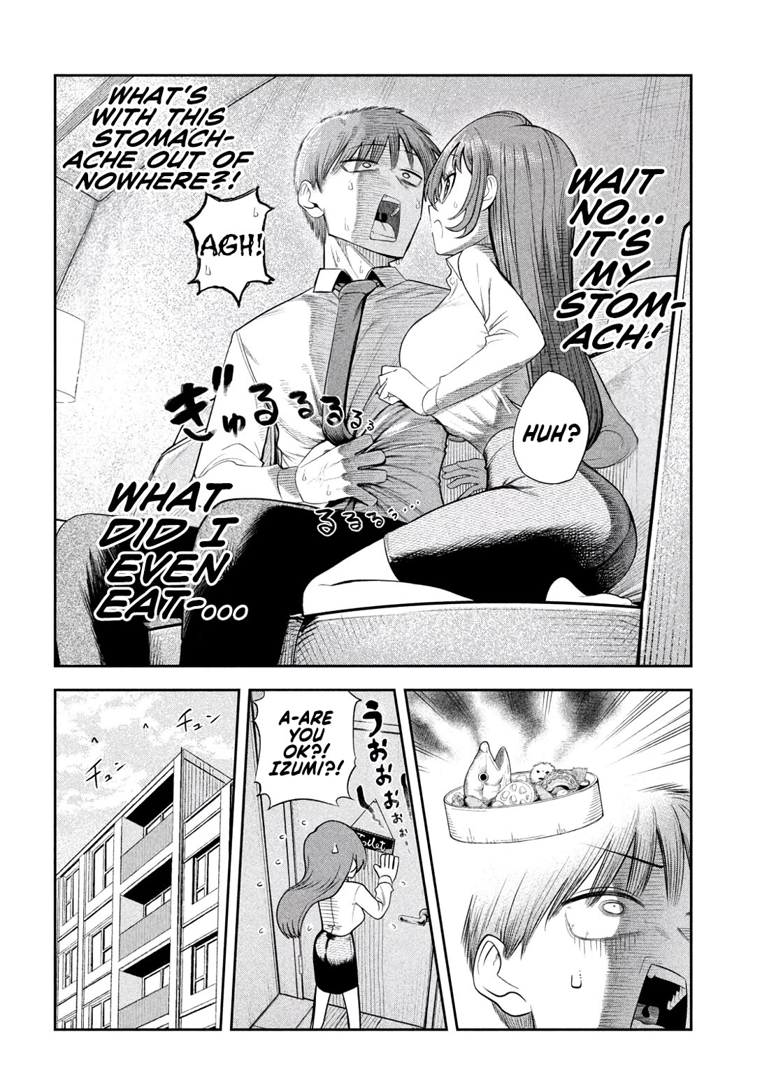 Boss, Booze, and Bright Stars chapter 5 page 18