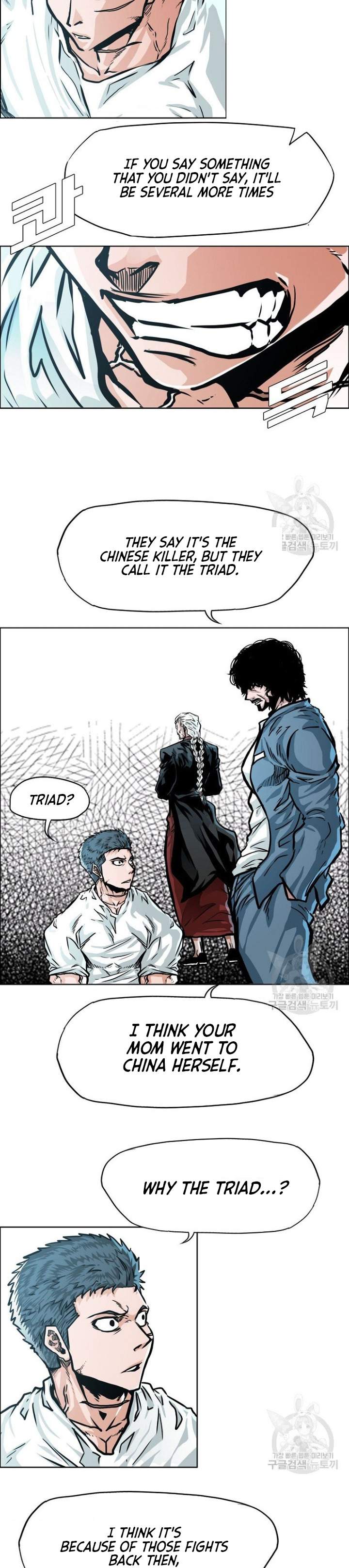 Boss in School (Season 3) chapter 2 page 11