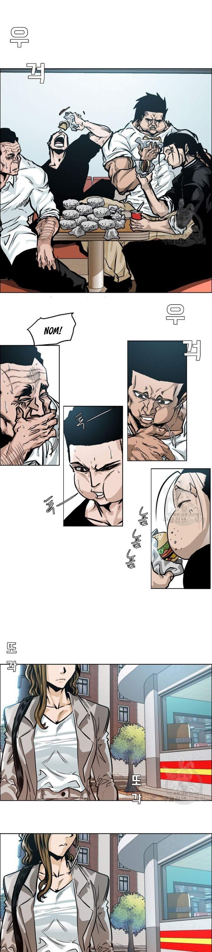 Boss in School (Season 3) chapter 2 page 14