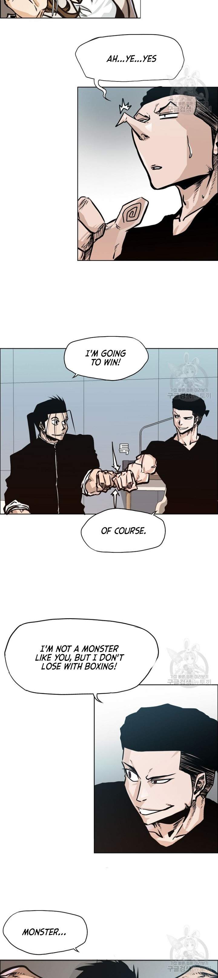 Boss in School (Season 3) chapter 2 page 19