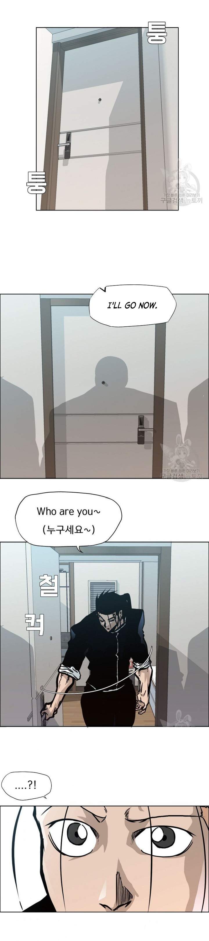 Boss in School (Season 3) chapter 2 page 23