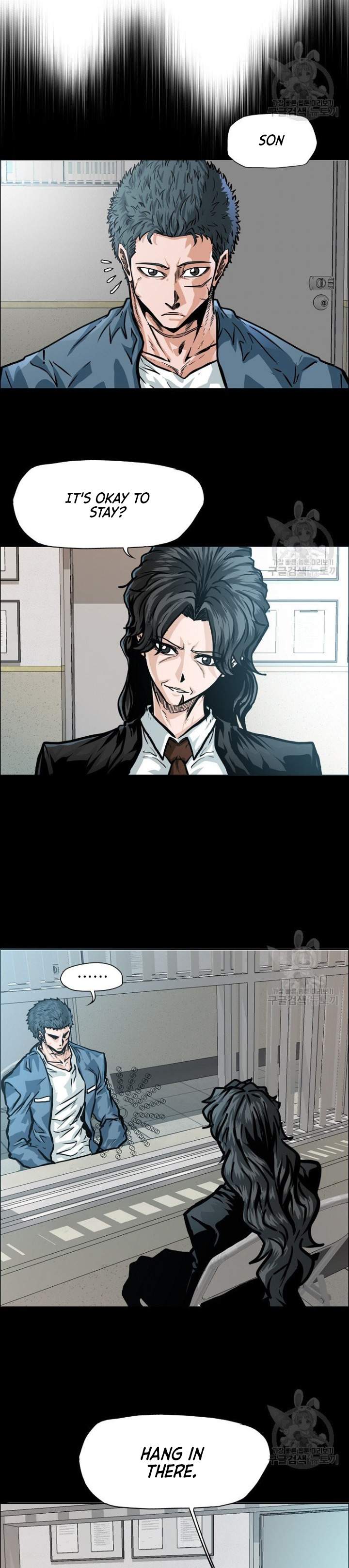 Boss in School (Season 3) chapter 2 page 6