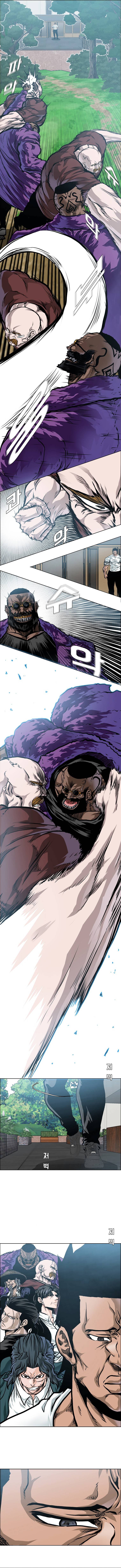 Boss in School (Season 3) chapter 48 page 10