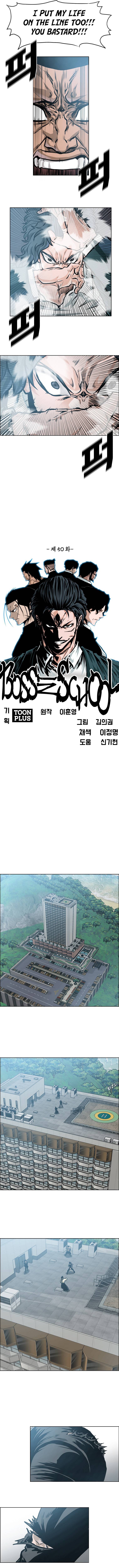 Boss in School (Season 3) chapter 50 page 9