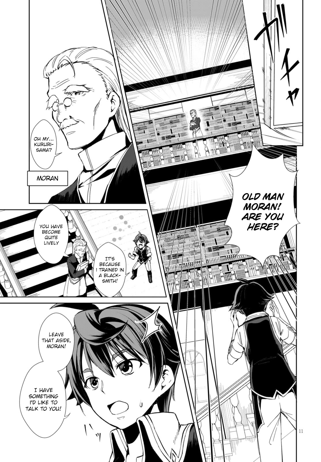 Botsuraku Youtei Nanode, Kajishokunin wo Mezasu chapter 1 page 15