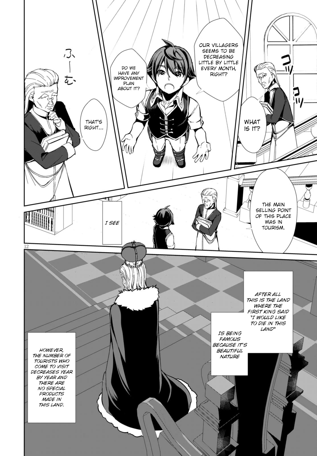 Botsuraku Youtei Nanode, Kajishokunin wo Mezasu chapter 1 page 16