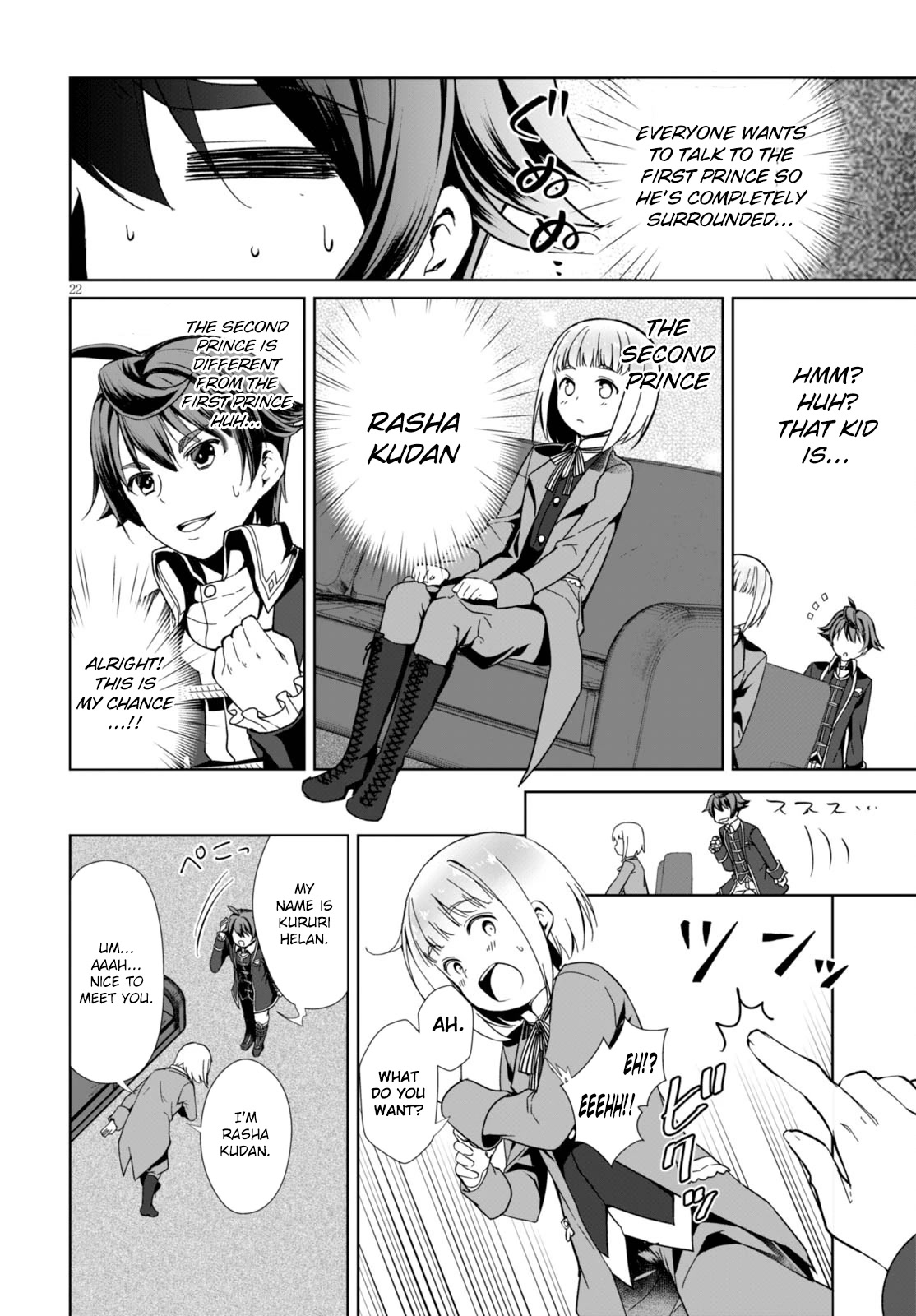 Botsuraku Youtei Nanode, Kajishokunin wo Mezasu chapter 1 page 25