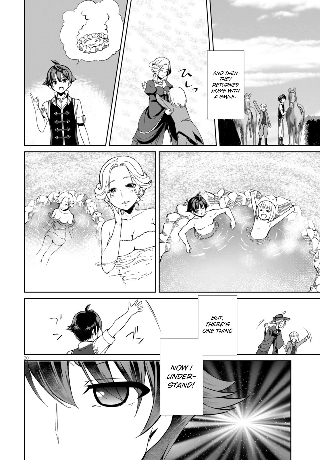 Botsuraku Youtei Nanode, Kajishokunin wo Mezasu chapter 1 page 32