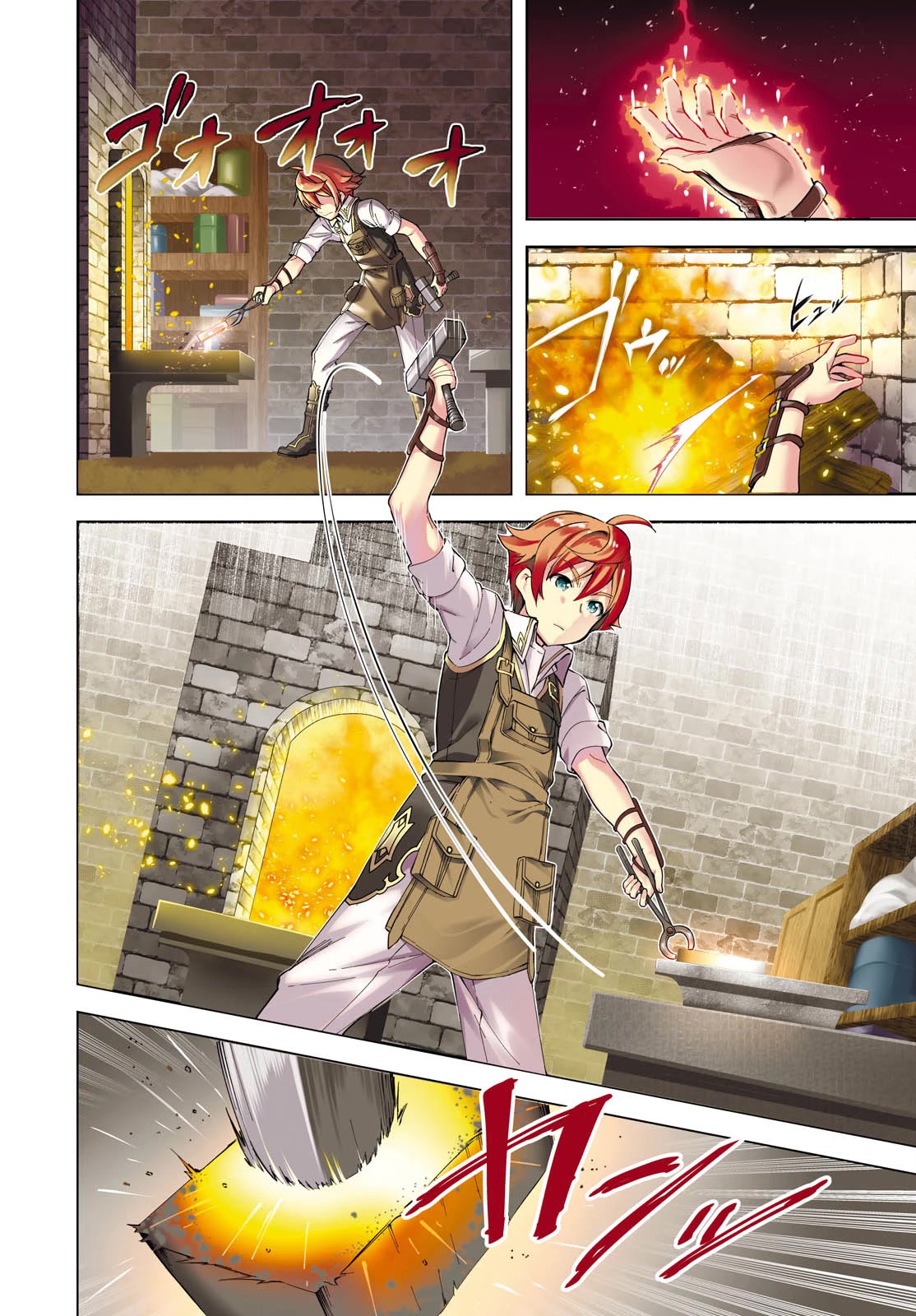 Botsuraku Youtei Nanode, Kajishokunin wo Mezasu chapter 1 page 4