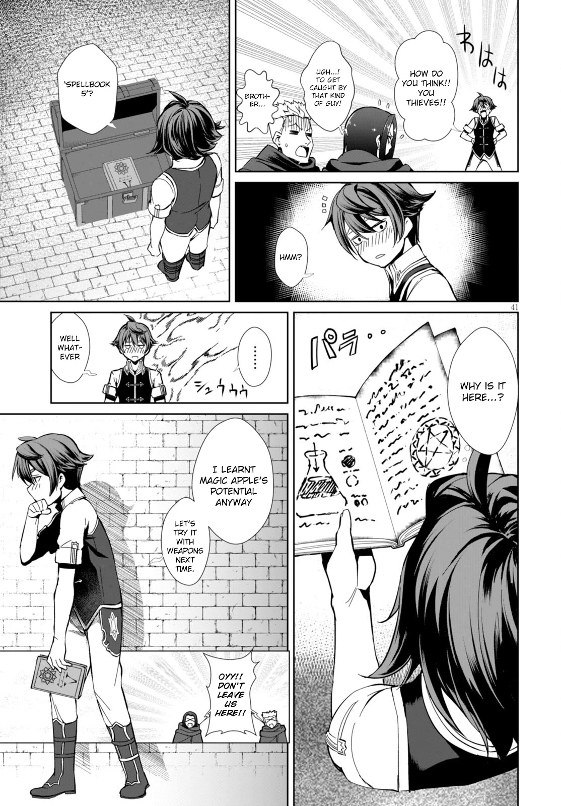 Botsuraku Youtei Nanode, Kajishokunin wo Mezasu chapter 1 page 42