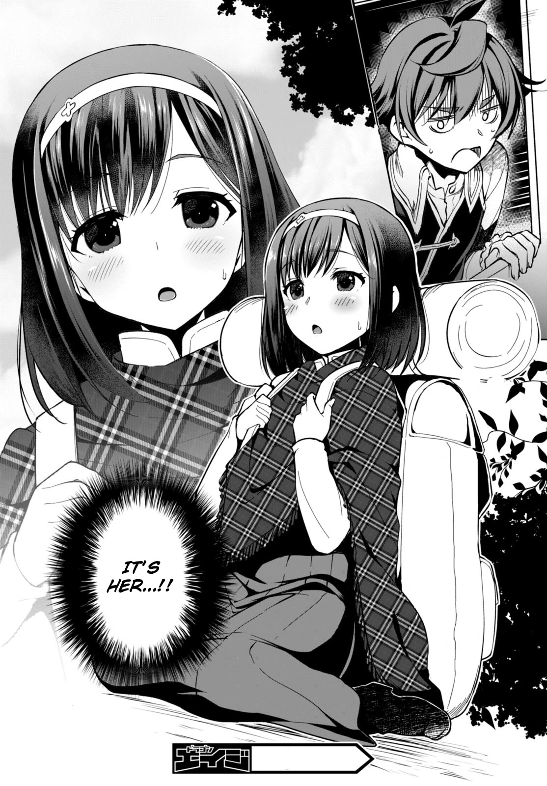 Botsuraku Youtei Nanode, Kajishokunin wo Mezasu chapter 1 page 47