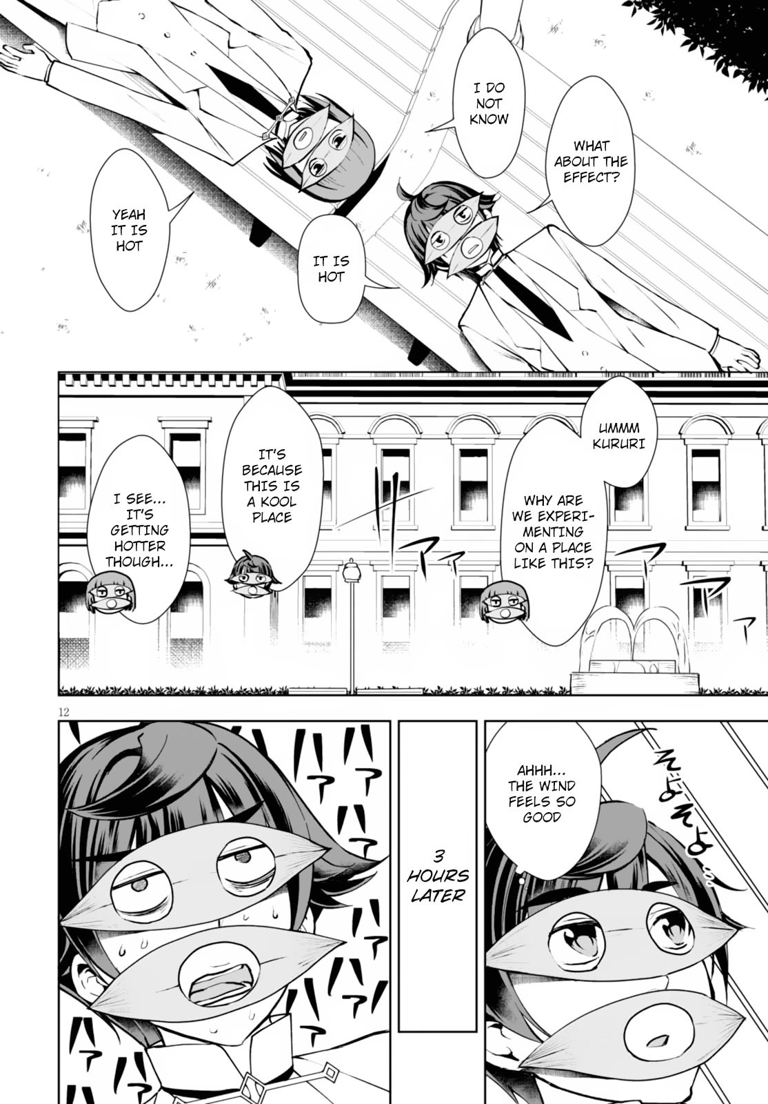 Botsuraku Youtei Nanode, Kajishokunin wo Mezasu chapter 10 page 13