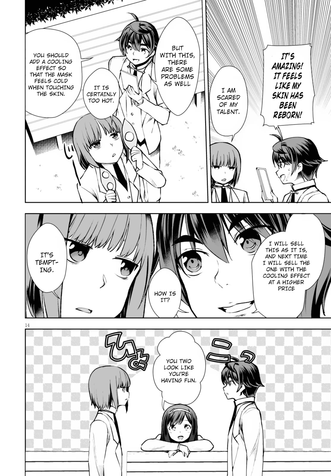 Botsuraku Youtei Nanode, Kajishokunin wo Mezasu chapter 10 page 15