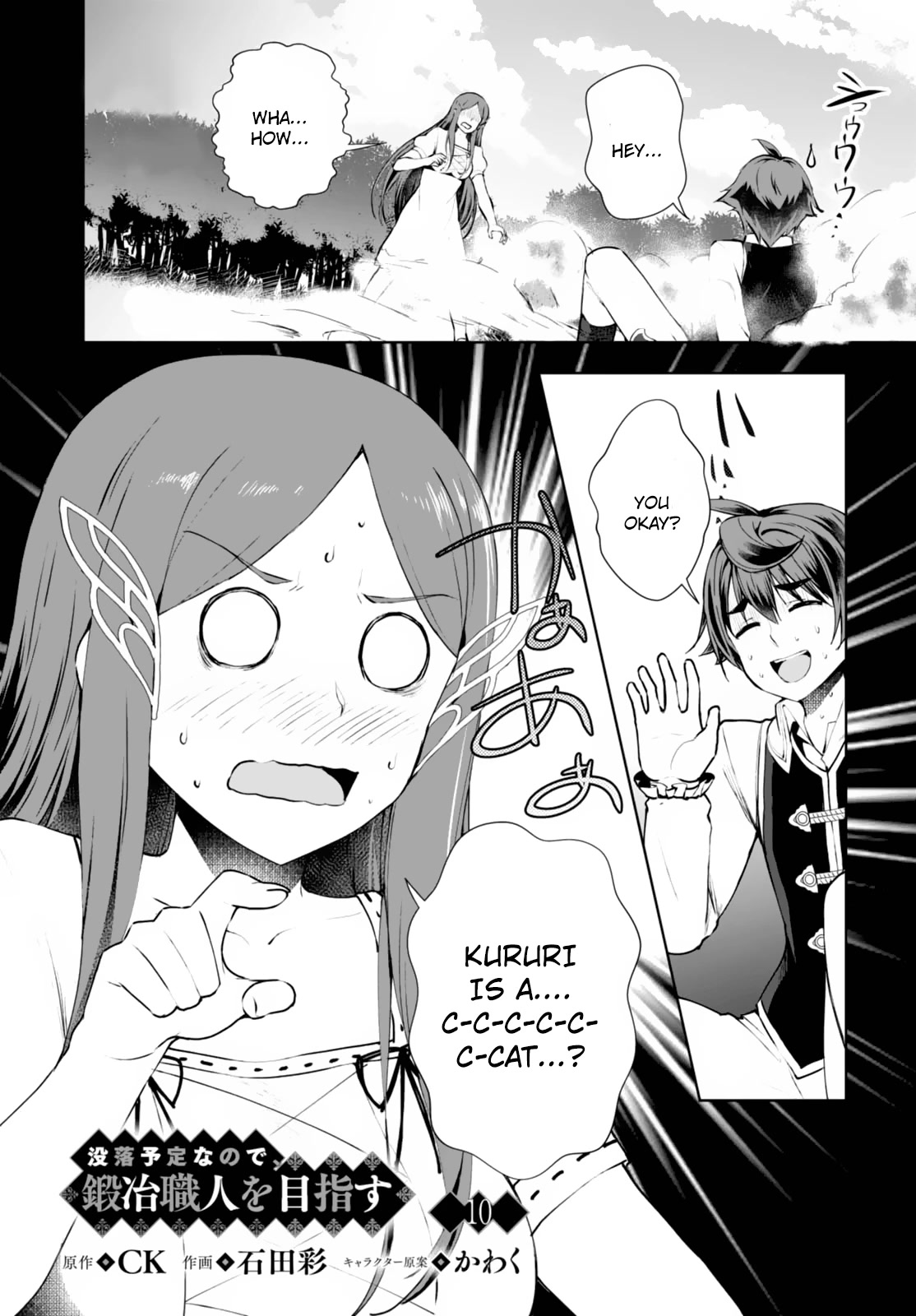 Botsuraku Youtei Nanode, Kajishokunin wo Mezasu chapter 10 page 2