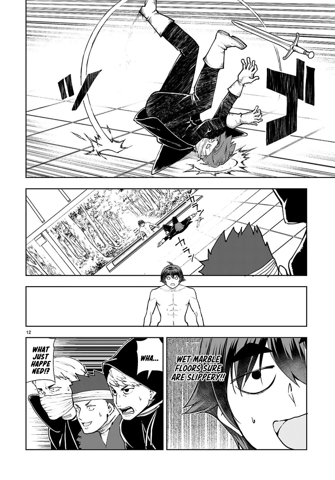 Botsuraku Youtei Nanode, Kajishokunin wo Mezasu chapter 100 page 13