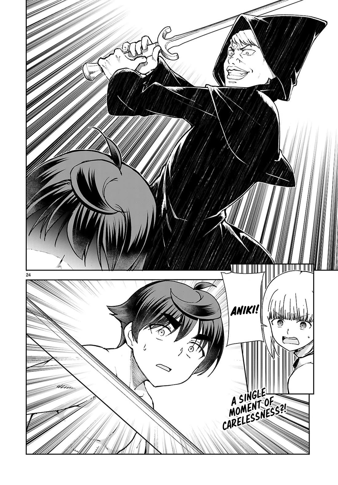 Botsuraku Youtei Nanode, Kajishokunin wo Mezasu chapter 100 page 25