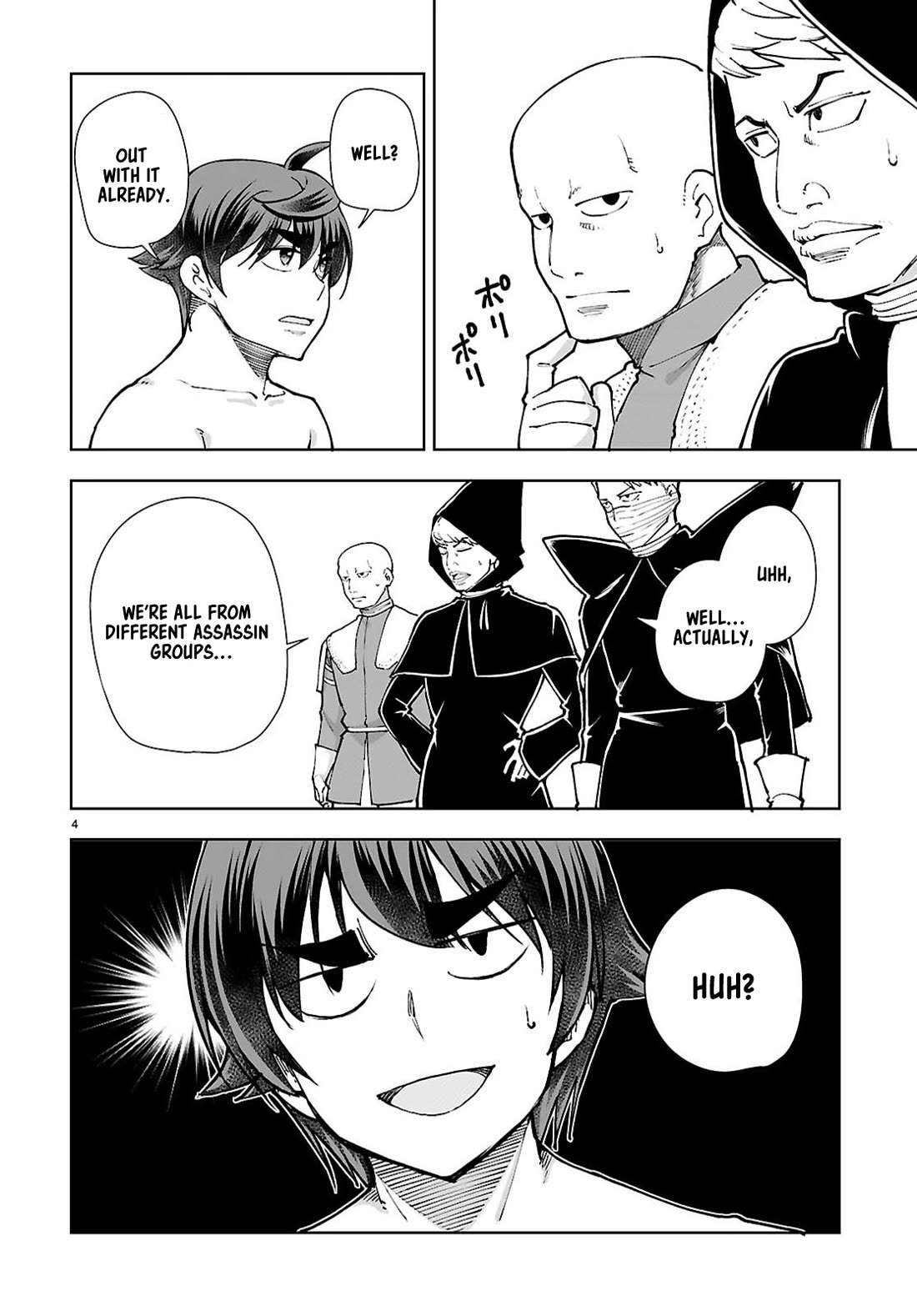 Botsuraku Youtei Nanode, Kajishokunin wo Mezasu chapter 100 page 5