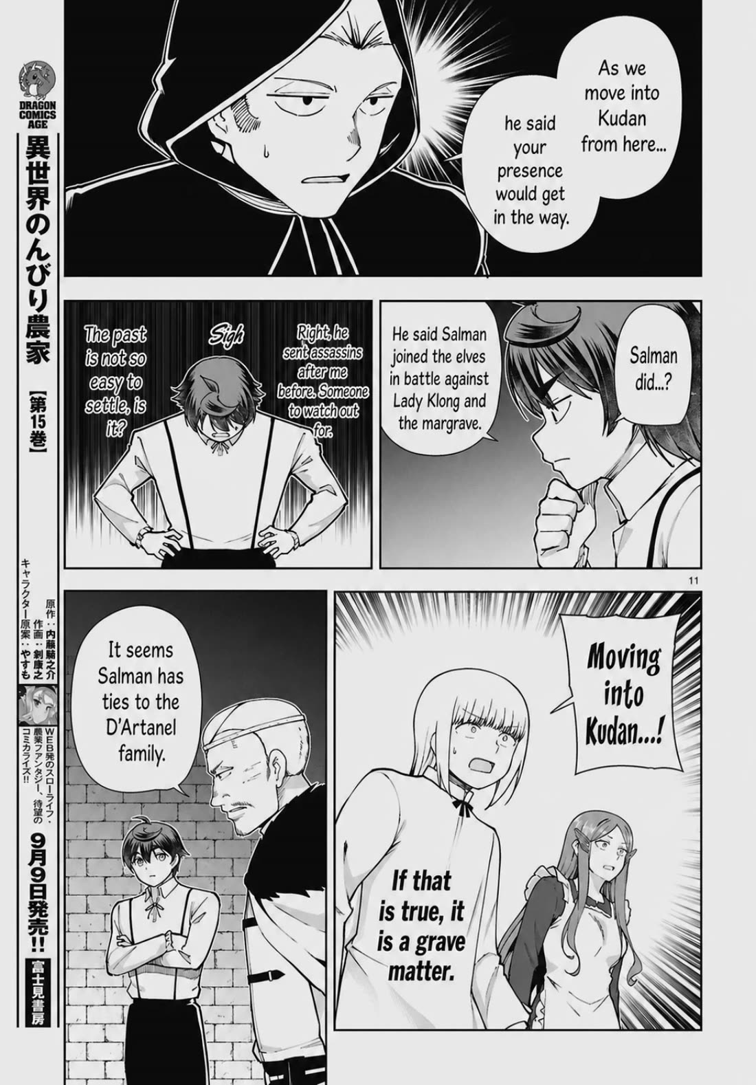 Botsuraku Youtei Nanode, Kajishokunin wo Mezasu chapter 101 page 11