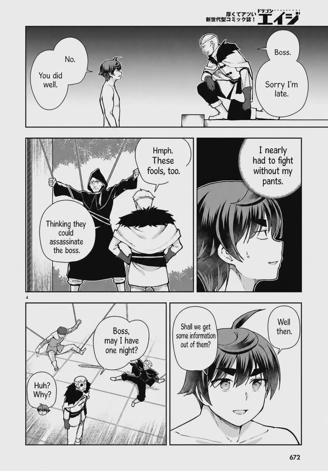 Botsuraku Youtei Nanode, Kajishokunin wo Mezasu chapter 101 page 4