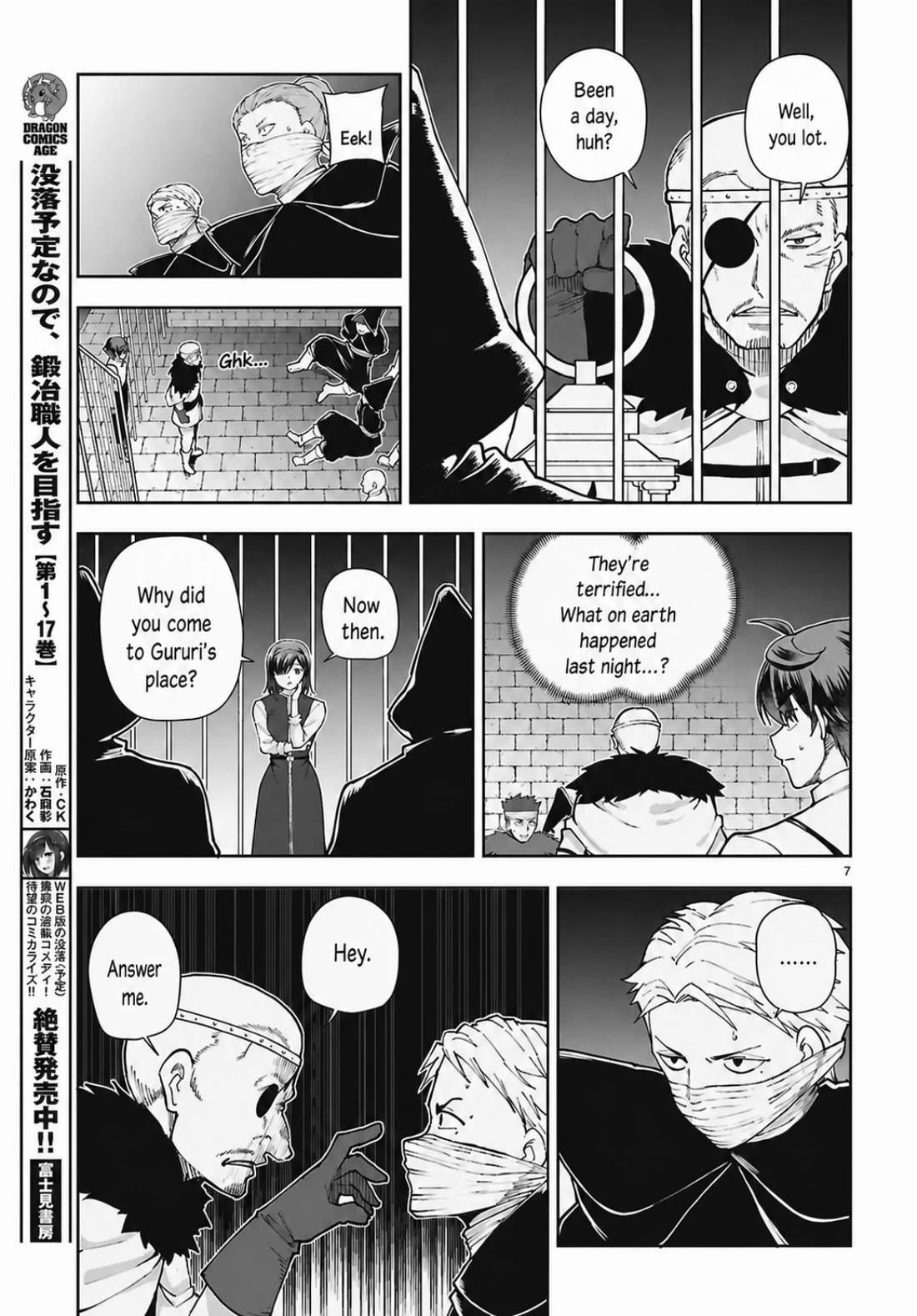 Botsuraku Youtei Nanode, Kajishokunin wo Mezasu chapter 101 page 7