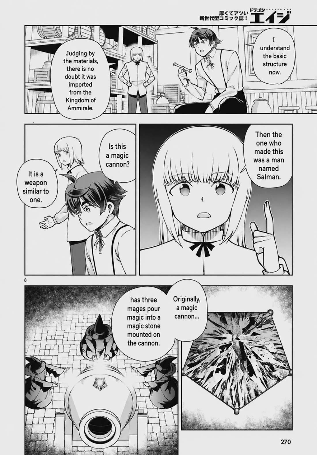 Botsuraku Youtei Nanode, Kajishokunin wo Mezasu chapter 102 page 10