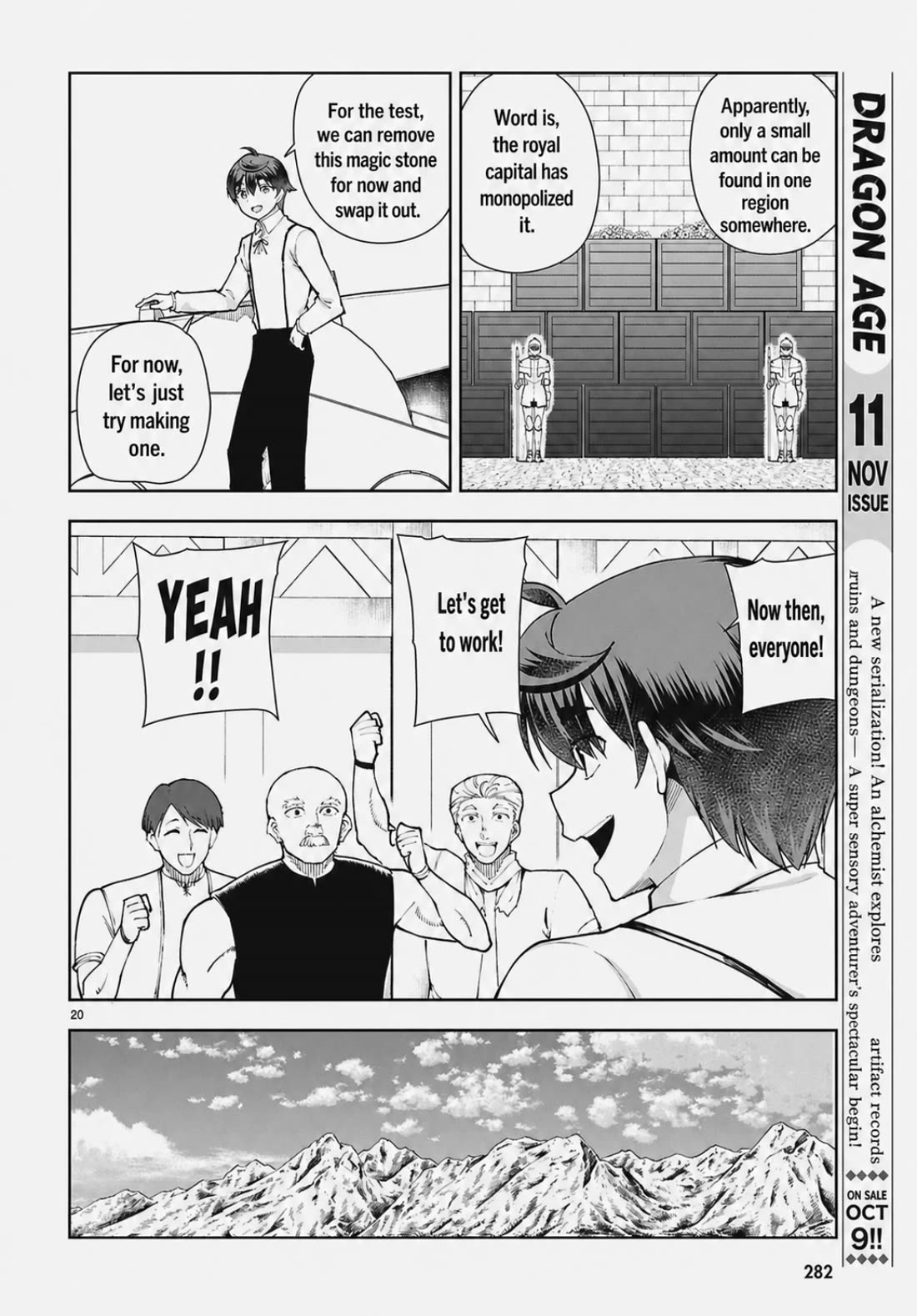Botsuraku Youtei Nanode, Kajishokunin wo Mezasu chapter 102 page 22