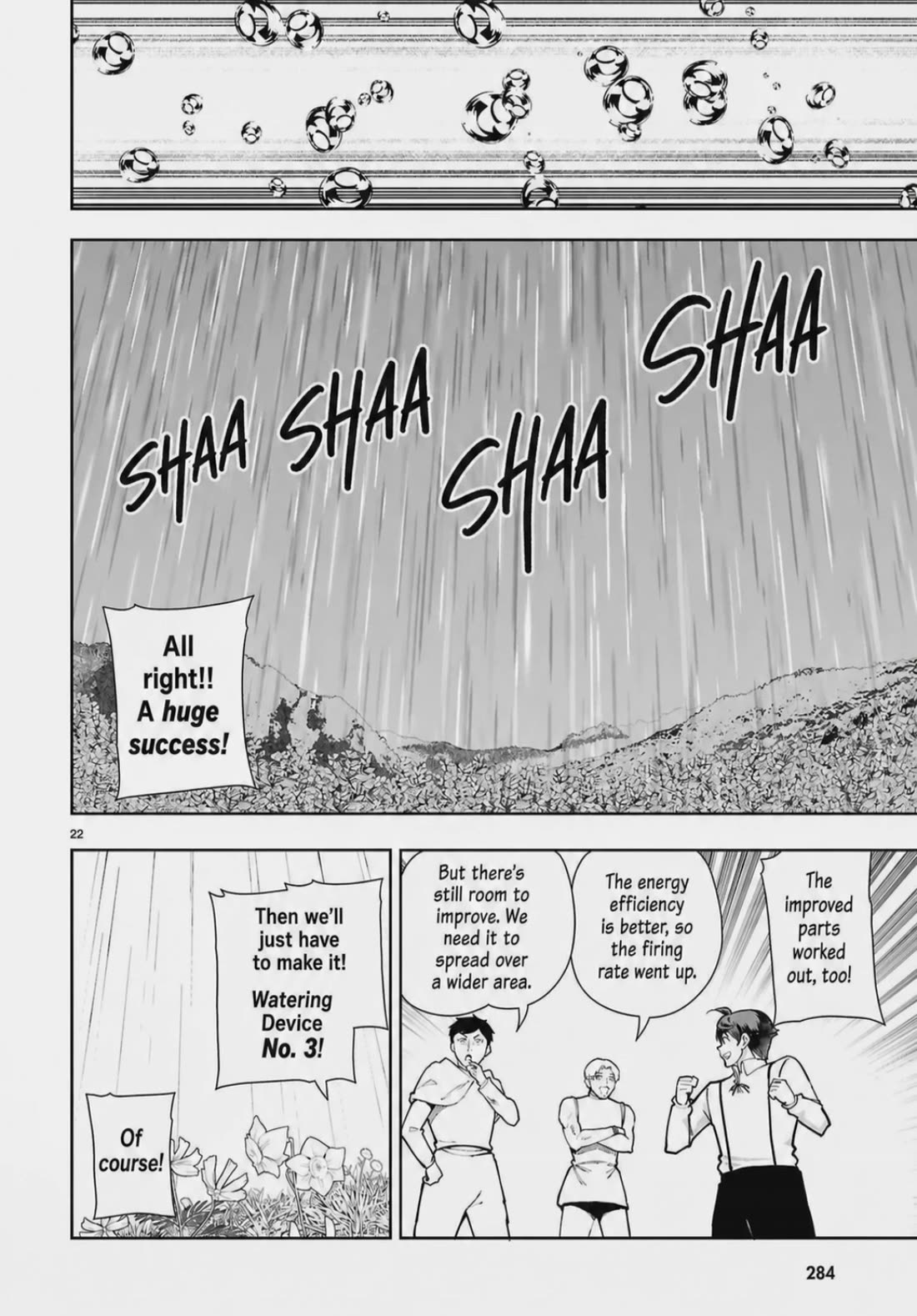 Botsuraku Youtei Nanode, Kajishokunin wo Mezasu chapter 102 page 24