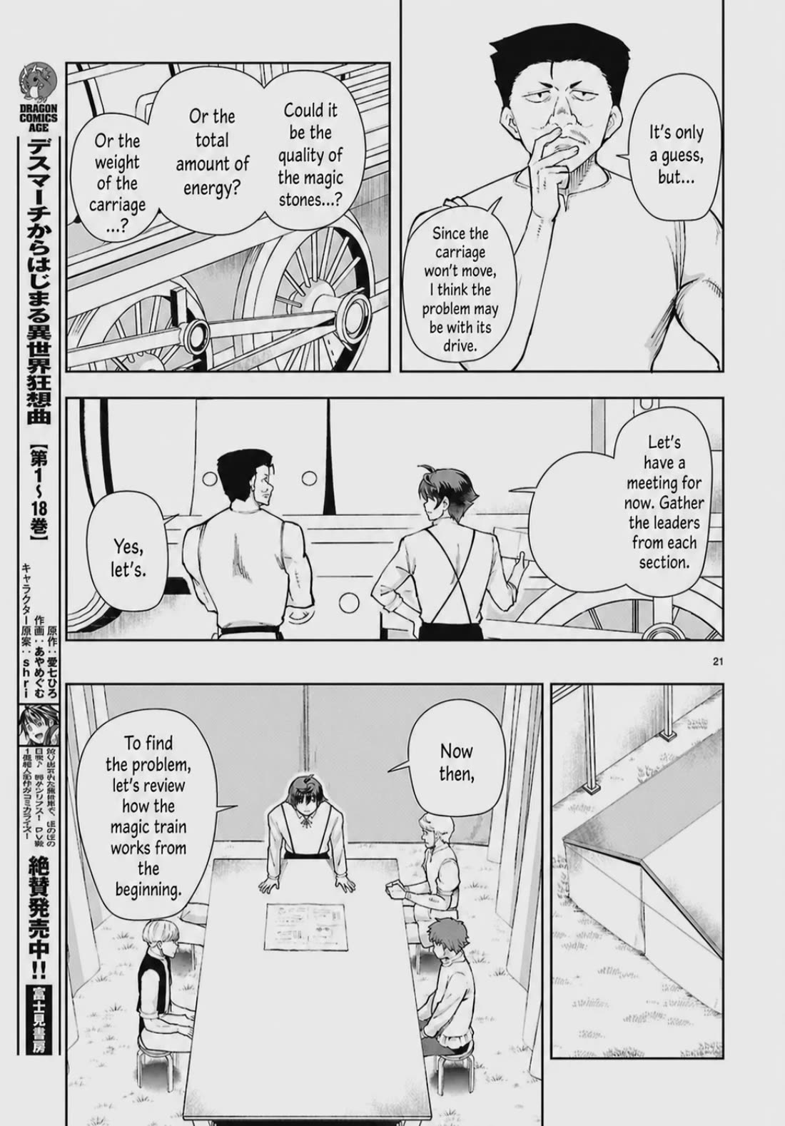 Botsuraku Youtei Nanode, Kajishokunin wo Mezasu chapter 103 page 21