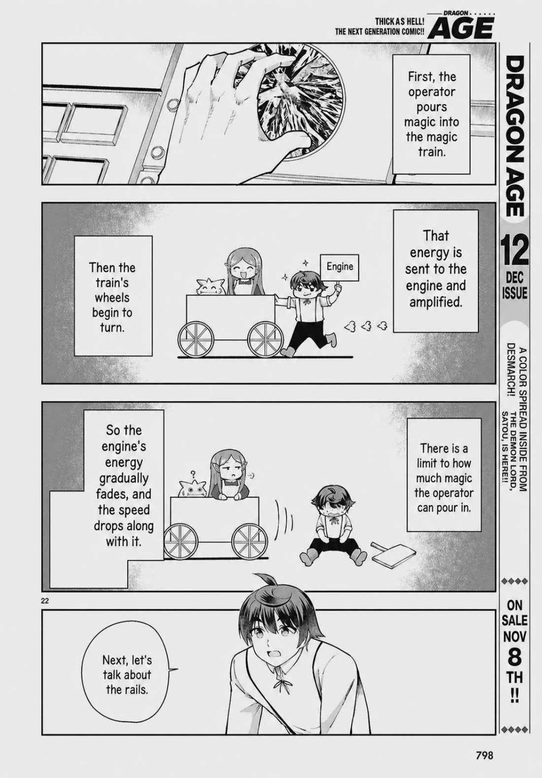 Botsuraku Youtei Nanode, Kajishokunin wo Mezasu chapter 103 page 22