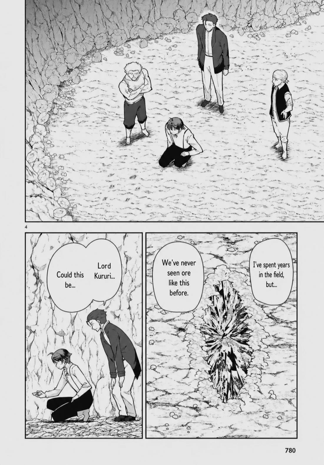 Botsuraku Youtei Nanode, Kajishokunin wo Mezasu chapter 103 page 4